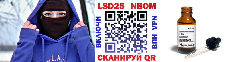 Марки N-bome 1,8мг  OMG зеркало  Елабуга 