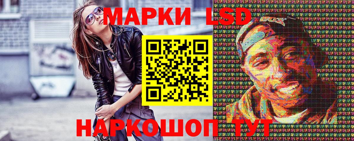 Марки NBOMe 1500мкг  Вход с VPN  Марки 25I-NBOMe  Елабуга 