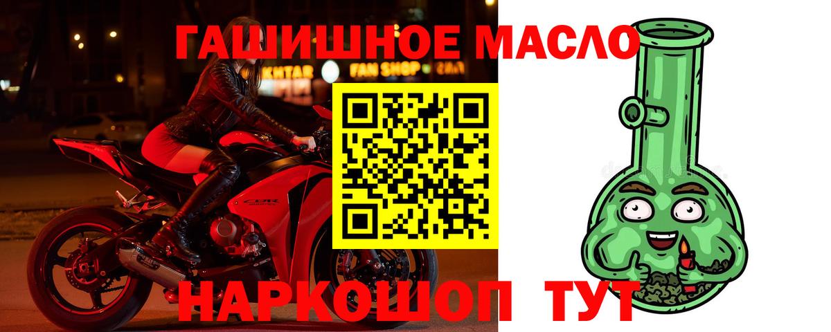 Дистиллят ТГК жижа Елабуга