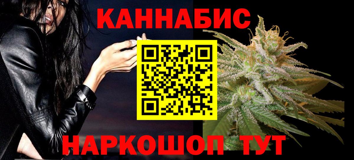 Елабуга  Конопля тримм  Вход с VPN  Марихуана OG Kush 