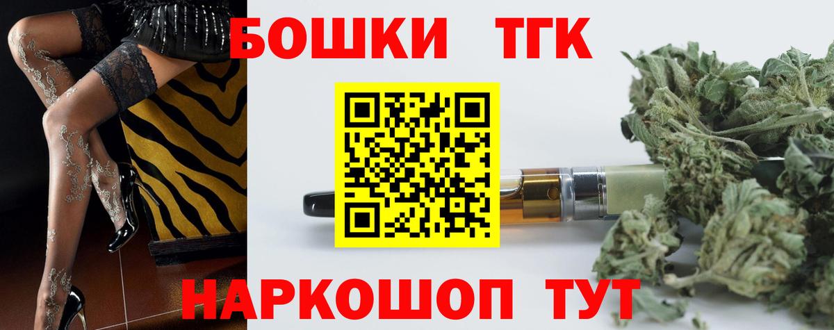 Шишки марихуана MAZAR Елабуга